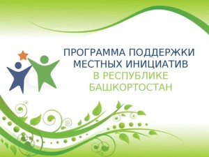 logotip-PPMI